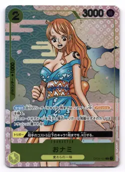 O-Nami OP06-101 (Promo) 2nd ANNIVERSARY COMPLETE GUIDE ONE PIECE Card Japan NM - Image 1