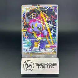 Hoopa 155/XY-P Archdjinni Rings Film Promo MP Pokemon Japonaise Card 0694 - Image 1