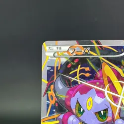 Hoopa 155/XY-P Archdjinni Rings Film Promo MP Pokemon Japonaise Card 0694 - Image 5