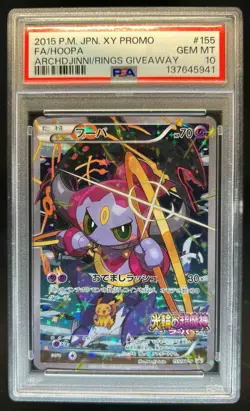 2013-2017 Pokemon XY Promos JP XY-P Hoopa #155/XY-P PSA 10 - Image 1