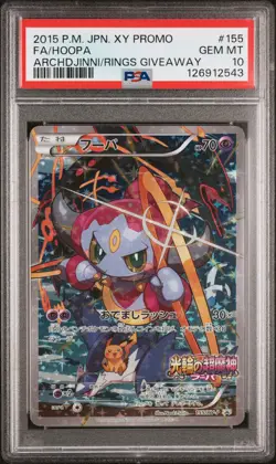 Pokemon Hoopa 155/XY-P Archdjinni Rings Movie Promo 155/XY-P XY GEM MINT PSA 10 - Image 1