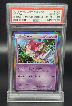 PSA 10 GEM MINT Pokemon Japanese 2015 XY Hoopa Movie Promo Special Pack 157/XY-P - Image 1