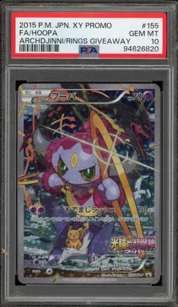 Pokemon Hoopa Archdjinni/Rings Giveaway Japanese Full Art Promo 155/XY-P PSA 10 - Image 1