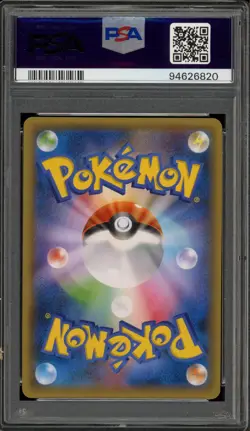 Pokemon Hoopa Archdjinni/Rings Giveaway Japanese Full Art Promo 155/XY-P PSA 10 - Image 2