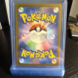 Pokemon 151 sv2a Japanese Secret Rare (SR) EX TCG: Choose Your Card - Image 2