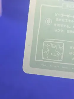 Wrenny Moo Custom Pokemon Series 1 Venusaur 43/50 Holo Foil Derpy Parody Card NM - Image 5