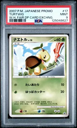2007 POKEMON JPN PROMO WORLD HOBBY FAIR 2007 DP CARD EXCHANGE #17 TURTWIG PSA 9 - Image 1