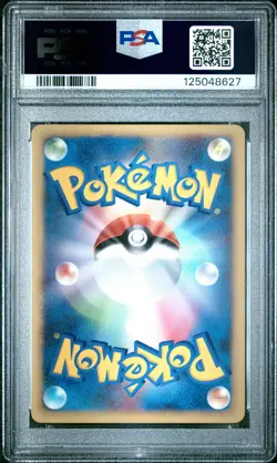 2007 POKEMON JPN PROMO WORLD HOBBY FAIR 2007 DP CARD EXCHANGE #17 TURTWIG PSA 9 - Image 2