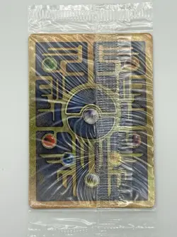 SEALED | Pokemon Ancient Mew Holo Movie Promo - Image 3