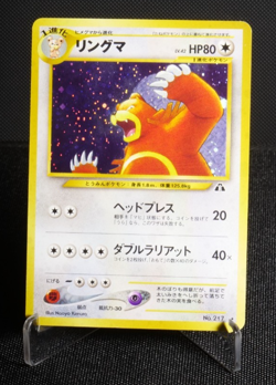 Ursaring No. 217 Holo Rare LP Japanese Pokemon Card TCG Neo Discovery 2000 - Image 1