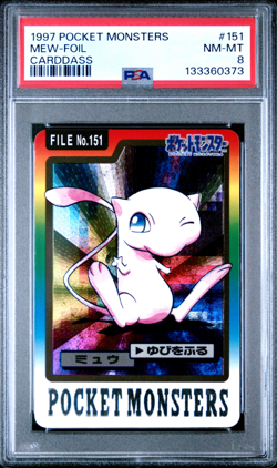 PSA 8 Mew Carddass Prism Holo 1997 Vintage Pokemon Pocket Monster Vending - Image 1