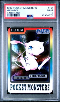 PSA 9 Mew Carddass Prism Holo 1997 Vintage Pokemon Pocket Monster Vending - Image 1