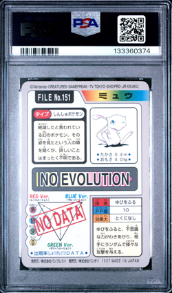 PSA 9 Mew Carddass Prism Holo 1997 Vintage Pokemon Pocket Monster Vending - Image 2