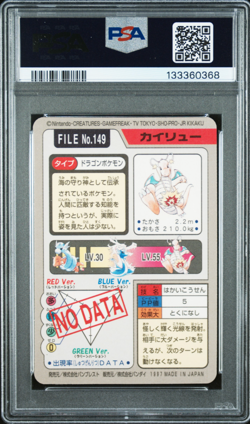 PSA 9 Dragonite 149 Carddass Prism Holo Pokemon Vending 1997 - Image 2