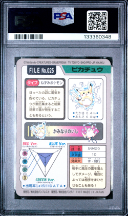 PSA 7 Pikachu 025 Carddass Prism Holo Pokemon Vending 1997 - Image 2