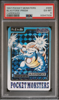 PSA 6 Blastoise 009 Carddass Prism Holo Pokemon Vending 1997 - Image 1