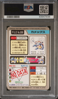 PSA 6 Blastoise 009 Carddass Prism Holo Pokemon Vending 1997 - Image 2