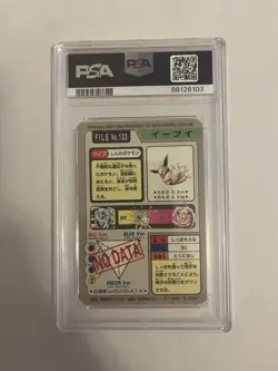 Eevee 133 Carddass Prism Holo Pokemon Vending 1997 PSA - Image 2
