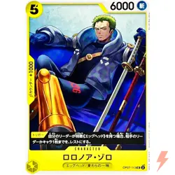 Roronoa Zoro OP07-113 UC 500 Years in the Future - ONE PIECE Card Game Japanese - Image 1