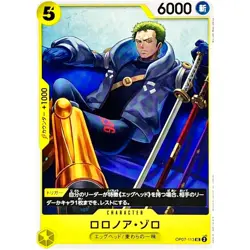 Roronoa Zoro OP07-113 UC 500 Years in the Future - ONE PIECE Card Game Japanese - Image 2