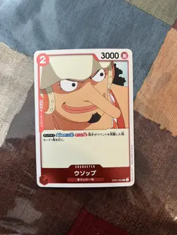 ONE PIECE JAPANESE CARD RARE HOLO GAME CARTE Usopp OP01-004 EN TCG M - Image 1