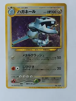 Steelix Holo HP100 No.208 Trainers Magazine Promo Japanese Pokemon Card 2000 - Image 1