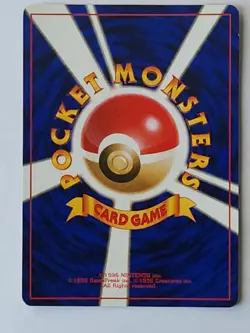 Steelix Holo HP100 No.208 Trainers Magazine Promo Japanese Pokemon Card 2000 - Image 2