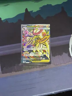 Mega Elektross EX 2026 Pokemon Ascended Heroes Mega Attack Rare #266 TCG English - Image 1
