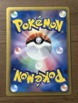 Pikachu 007/020 1st Edition Shiny Collection SC 2013 Japanese Pokemon Card 690 - Image 2