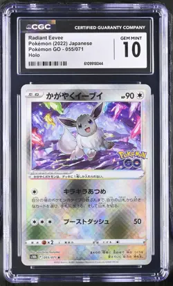 Radiant Eevee 055/071 Holo Pokemon Go Pokemon Japanese CGC 10 - Image 1