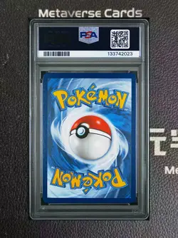 2025 POKEMON SVP EN-SV BLACK STAR PROMO #176 UMBREON EX PSA 10 GEM - Image 2