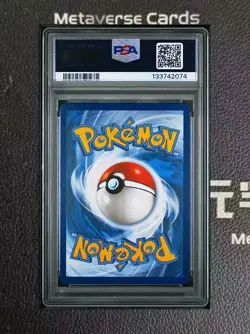 2025 POKEMON SVP EN-SV BLACK STAR PROMO #176 UMBREON EX PSA 9 GEM - Image 2