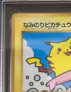 PSA 6 Pokemon Card Surfing Pikachu No.025 Glossy Japanese CoroCoro Comics Promo - Image 2