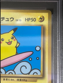 PSA 6 Pokemon Card Surfing Pikachu No.025 Glossy Japanese CoroCoro Comics Promo - Image 3