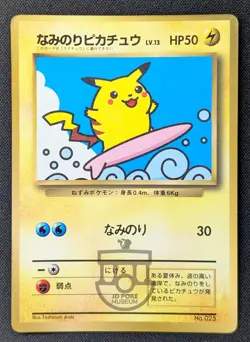 Pokemon 1997 Japanese CoroCoro Promo - Surfing Pikachu No.025 Glossy Card - HP - Image 1