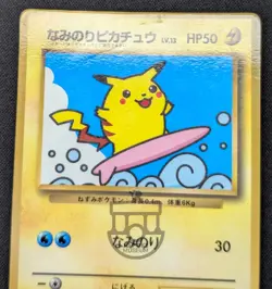 Pokemon 1997 Japanese CoroCoro Promo - Surfing Pikachu No.025 Glossy Card - HP - Image 2