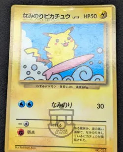 Pokemon 1997 Japanese CoroCoro Promo - Surfing Pikachu No.025 Glossy Card - HP - Image 3