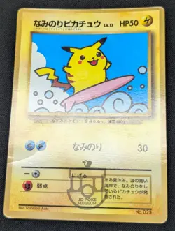 Pokemon 1997 Japanese CoroCoro Promo - Surfing Pikachu No.025 Glossy Card - HP - Image 4