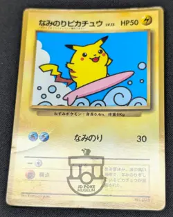 Pokemon 1997 Japanese CoroCoro Promo - Surfing Pikachu No.025 Glossy Card - HP - Image 5