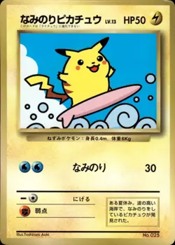 Surfing Pikachu NO. 025 Glossy Promo Corocoro Comics Pokemon Japanese HP B3 - Image 1