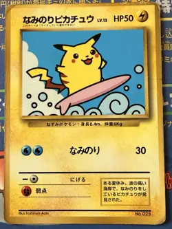 Pokemon No.025 Surfing Pikachu Glossy CoroCoro 1997 Promo Japanese - Image 1