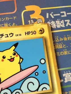 Pokemon No.025 Surfing Pikachu Glossy CoroCoro 1997 Promo Japanese - Image 4