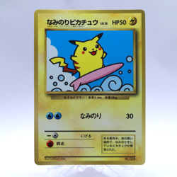 Surfing Pikachu No.025 Corocoro Promo Glossy Pokemon Card Japanese Nintendo 1997 - Image 1