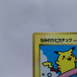 Surfing Pikachu No.025 Corocoro Promo Glossy Pokemon Card Japanese Nintendo 1997 - Image 2