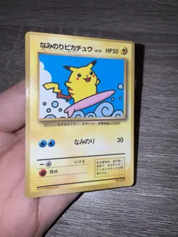 Surfing Pikachu Glossy No.025 CoroCoro Comics Promo Japanese Pokemon Card 1997 - Image 1