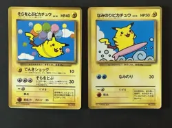 Flying Pikachu Surfing Pikachu No.025 CoroCoro Comics Japanese Pokemon Card - Image 1