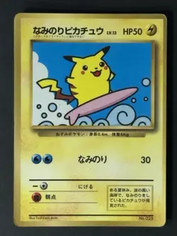 Flying Pikachu Surfing Pikachu No.025 CoroCoro Comics Japanese Pokemon Card - Image 3