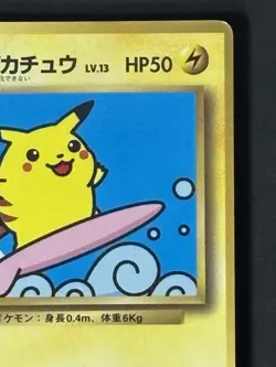 Flying Pikachu Surfing Pikachu No.025 CoroCoro Comics Japanese Pokemon Card - Image 4