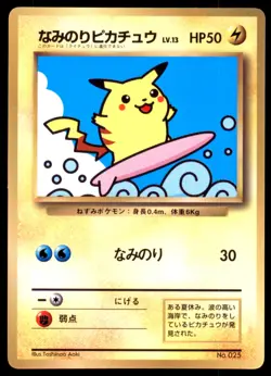 DMG Surfing Pikachu No. 025 Corocoro Glossy Promo 1997 Japanese Pokemon Card - Image 2