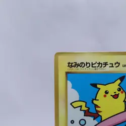 Surfing Pikachu No.025 Corocoro Promo Glossy Pokemon Card Japanese 1997 V2 - Image 2